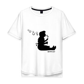 Мужская футболка хлопок Oversize с принтом Bubble blower girl (Banksy) в Петрозаводске, 100% хлопок | свободный крой, круглый ворот, “спинка” длиннее передней части | banksy | бэнкси | граффити | девочка | мыльные пузыри | силуэт