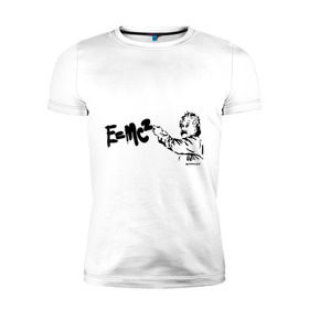 Мужская футболка премиум с принтом E=MC2 в Петрозаводске, 92% хлопок, 8% лайкра | приталенный силуэт, круглый вырез ворота, длина до линии бедра, короткий рукав | бэнкси | граффити | ученный | формула | эйнштейн