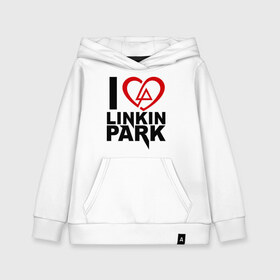 Детская толстовка хлопок с принтом I love linkin park (Я люблю Linkin Park) в Петрозаводске, 100% хлопок | Круглый горловой вырез, эластичные манжеты, пояс, капюшен | Тематика изображения на принте: rock | линкин парк | музыкальная группа | рок группа | рок музыка