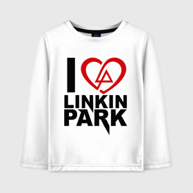 Детский лонгслив хлопок с принтом I love linkin park (Я люблю Linkin Park) в Петрозаводске, 100% хлопок | круглый вырез горловины, полуприлегающий силуэт, длина до линии бедер | Тематика изображения на принте: rock | линкин парк | музыкальная группа | рок группа | рок музыка
