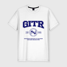 Мужская футболка премиум с принтом GITR University в Петрозаводске, 92% хлопок, 8% лайкра | приталенный силуэт, круглый вырез ворота, длина до линии бедра, короткий рукав | вуз | гитр | институт | студенческие | университет