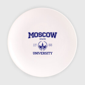 Тарелка с принтом MGU Moscow University в Петрозаводске, фарфор | диаметр - 210 мм
диаметр для нанесения принта - 120 мм | вуз | институт | мгу | студенческие | университет