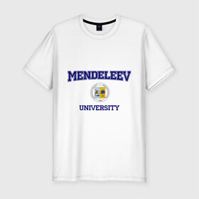 Мужская футболка премиум с принтом MENDELEEV University в Петрозаводске, 92% хлопок, 8% лайкра | приталенный силуэт, круглый вырез ворота, длина до линии бедра, короткий рукав | вуз | институт | менделеева | студенческие | университет