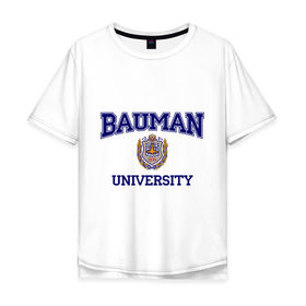 Мужская футболка хлопок Oversize с принтом BAUMAN University в Петрозаводске, 100% хлопок | свободный крой, круглый ворот, “спинка” длиннее передней части | Тематика изображения на принте: баумана | вуз | институт | студенческие | университет