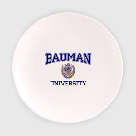 Тарелка с принтом BAUMAN University в Петрозаводске, фарфор | диаметр - 210 мм
диаметр для нанесения принта - 120 мм | баумана | вуз | институт | студенческие | университет