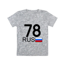 Детская футболка хлопок с принтом Санкт-Петербург - 78 в Петрозаводске, 100% хлопок | круглый вырез горловины, полуприлегающий силуэт, длина до линии бедер | 78 | питер | питербург | санкт петербург | санкт петербург   78