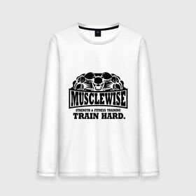 Мужской лонгслив хлопок с принтом Musclewise train hard (тренируйся усердно) в Петрозаводске, 100% хлопок |  | musclewise train hard | для тренеровок | качок | мускулы | раскаченный | спортсмен | тренеровки | тренируйся | тренируйся усердно