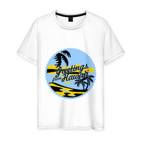 Мужская футболка хлопок с принтом Greetings from Hawaii в Петрозаводске, 100% хлопок | прямой крой, круглый вырез горловины, длина до линии бедер, слегка спущенное плечо. | летние | лето | на лето | серфинг