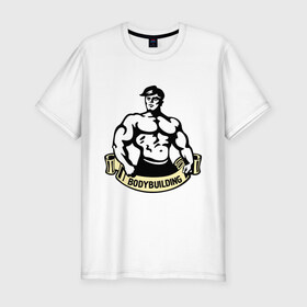 Мужская футболка премиум с принтом Bodybuilding (бодибилдинг) в Петрозаводске, 92% хлопок, 8% лайкра | приталенный силуэт, круглый вырез ворота, длина до линии бедра, короткий рукав | power | sport | бодибилдинг | мускулы | мышцы | сила | силовой спорт | спорт