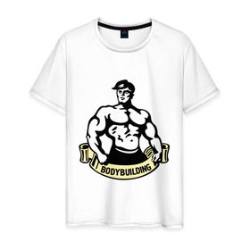 Мужская футболка хлопок с принтом Bodybuilding (бодибилдинг) в Петрозаводске, 100% хлопок | прямой крой, круглый вырез горловины, длина до линии бедер, слегка спущенное плечо. | power | sport | бодибилдинг | мускулы | мышцы | сила | силовой спорт | спорт