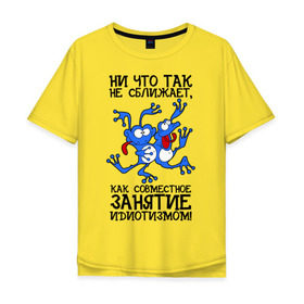 Мужская футболка хлопок Oversize с принтом Занятие идиотизмом! в Петрозаводске, 100% хлопок | свободный крой, круглый ворот, “спинка” длиннее передней части | веселые лягушки | две лягушки | лягушки | лягушки сходят с ума | синий  лягушки