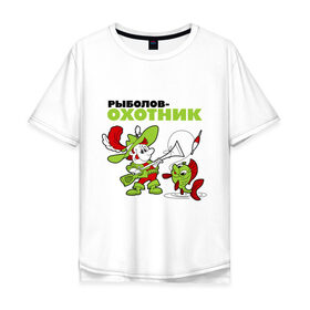 Мужская футболка хлопок Oversize с принтом Рыболов - охотник! в Петрозаводске, 100% хлопок | свободный крой, круглый ворот, “спинка” длиннее передней части | охота | охотник | рыба | рыбалка | рыболов | рыболов   охотник