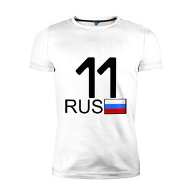 Мужская футболка премиум с принтом Республика Коми - 11 в Петрозаводске, 92% хлопок, 8% лайкра | приталенный силуэт, круглый вырез ворота, длина до линии бедра, короткий рукав | 11 | коми | республика коми | республика коми   11