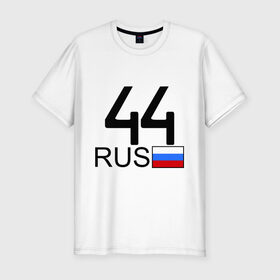 Мужская футболка премиум с принтом Костромская область - 44 (А444АА) в Петрозаводске, 92% хлопок, 8% лайкра | приталенный силуэт, круглый вырез ворота, длина до линии бедра, короткий рукав | 44 | кострома | костромская область | регион 44