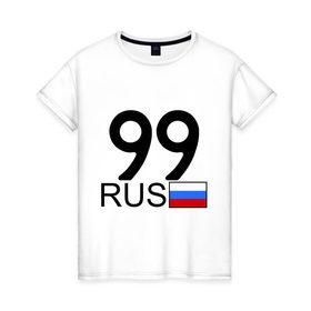Женская футболка хлопок с принтом Москва - 99 (А999АА) в Петрозаводске, 100% хлопок | прямой крой, круглый вырез горловины, длина до линии бедер, слегка спущенное плечо | 99 | москва | москва   99 | москва 99 | регион 99