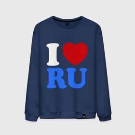 Мужской свитшот хлопок с принтом I Love RU в Петрозаводске, 100% хлопок |  | i love ru | i love russia | для патриотов | патриотам | патриотизм | я люблю россию | я русский