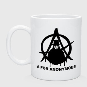 Кружка с принтом A for Anonymous (А значит аноним) в Петрозаводске, керамика | объем — 330 мл, диаметр — 80 мм. Принт наносится на бока кружки, можно сделать два разных изображения | anonymous | аноним | анонимус | вендета | вендетта | гай фокс