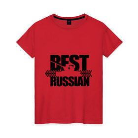 Женская футболка хлопок с принтом Бестрашен (4) в Петрозаводске, 100% хлопок | прямой крой, круглый вырез горловины, длина до линии бедер, слегка спущенное плечо | best russian | russia | бесстрашный | бест рашн | т 34 | танк | я русский