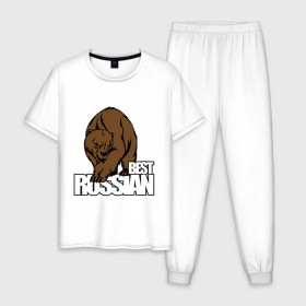 Мужская пижама хлопок с принтом Бестрашен (6) в Петрозаводске, 100% хлопок | брюки и футболка прямого кроя, без карманов, на брюках мягкая резинка на поясе и по низу штанин
 | russian | бесстрашен | бесстрашный | медведь | россия | русским | я русский