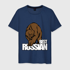 Мужская футболка хлопок с принтом Бестрашен (6) в Петрозаводске, 100% хлопок | прямой крой, круглый вырез горловины, длина до линии бедер, слегка спущенное плечо. | russian | бесстрашен | бесстрашный | медведь | россия | русским | я русский