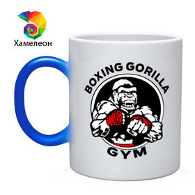 Кружка хамелеон с принтом Boxing gorilla gym в Петрозаводске, керамика | меняет цвет при нагревании, емкость 330 мл | Тематика изображения на принте: боец | бокс | боксер | горила | горилла | кулаки | обезьяна | спорт | спортсменам