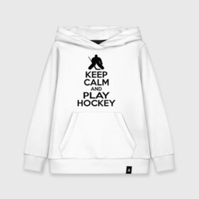 Детская толстовка хлопок с принтом Keep calm and play hockey в Петрозаводске, 100% хлопок | Круглый горловой вырез, эластичные манжеты, пояс, капюшен | hockey | keep calm | keep calm and play hockey | вратарь | хоккеист | хоккей | хоккейный вратарь