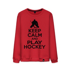 Мужской свитшот хлопок с принтом Keep calm and play hockey в Петрозаводске, 100% хлопок |  | hockey | keep calm | keep calm and play hockey | вратарь | хоккеист | хоккей | хоккейный вратарь