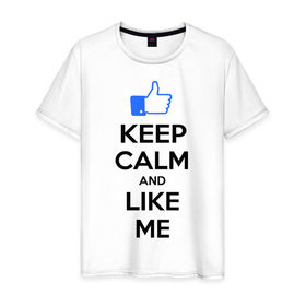 Мужская футболка хлопок с принтом Keep calm and like me. в Петрозаводске, 100% хлопок | прямой крой, круглый вырез горловины, длина до линии бедер, слегка спущенное плечо. | facebook | keep calm | keep calm and like me | like me | лайк | лайкни мне | рука | рука с большим пальцем | фейсбук