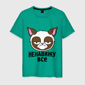Мужская футболка хлопок с принтом Ненавижу все в Петрозаводске, 100% хлопок | прямой крой, круглый вырез горловины, длина до линии бедер, слегка спущенное плечо. | безудержное веселье | грустный кот | интернет мемы | кот | коты | мемы | ненавижу все