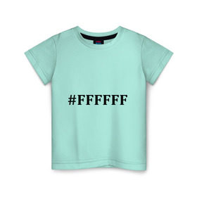 Детская футболка хлопок с принтом #FFFFFF (Белый цвет) в Петрозаводске, 100% хлопок | круглый вырез горловины, полуприлегающий силуэт, длина до линии бедер | admin | administration | админам | администратор | код белого цвета | кодировка | сисадмин