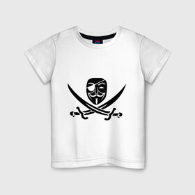 Детская футболка хлопок с принтом Анонимус-пират в Петрозаводске, 100% хлопок | круглый вырез горловины, полуприлегающий силуэт, длина до линии бедер | anonisimus | gai fox | venetta | вендетта | гай фокс
