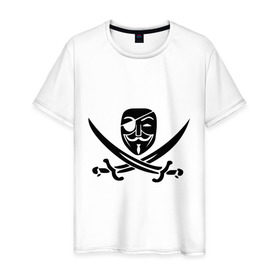 Мужская футболка хлопок с принтом Анонимус-пират в Петрозаводске, 100% хлопок | прямой крой, круглый вырез горловины, длина до линии бедер, слегка спущенное плечо. | anonisimus | gai fox | venetta | вендетта | гай фокс