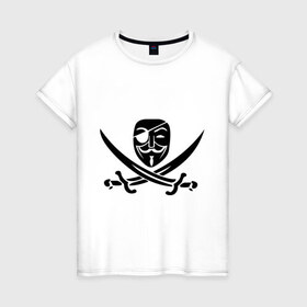 Женская футболка хлопок с принтом Анонимус-пират в Петрозаводске, 100% хлопок | прямой крой, круглый вырез горловины, длина до линии бедер, слегка спущенное плечо | anonisimus | gai fox | venetta | вендетта | гай фокс