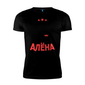 Мужская футболка премиум с принтом Алёна - богиня! в Петрозаводске, 92% хлопок, 8% лайкра | приталенный силуэт, круглый вырез ворота, длина до линии бедра, короткий рукав | все бабы как бабы | для любимой | женское имя | имена | любовь