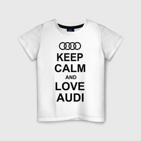 Детская футболка хлопок с принтом Keep calm and love audi в Петрозаводске, 100% хлопок | круглый вырез горловины, полуприлегающий силуэт, длина до линии бедер | автомобили | ауди | машина | сохраняй спокойствие и люби ауди | тачка