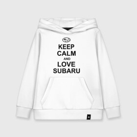 Детская толстовка хлопок с принтом keep calm and love subaru в Петрозаводске, 100% хлопок | Круглый горловой вырез, эластичные манжеты, пояс, капюшен | автомобили | машины | сохраняй спокойствие и люби субару | субарик | тачки