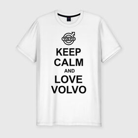 Мужская футболка премиум с принтом keep calm and love volvo в Петрозаводске, 92% хлопок, 8% лайкра | приталенный силуэт, круглый вырез ворота, длина до линии бедра, короткий рукав | автолюбителю | автомобиль | вольво | машина | прикольная надпись | тачка