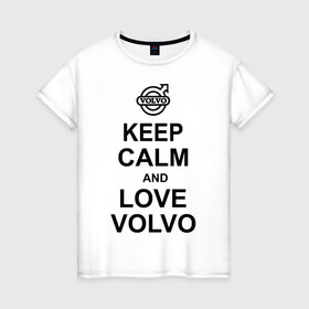 Женская футболка хлопок с принтом keep calm and love volvo в Петрозаводске, 100% хлопок | прямой крой, круглый вырез горловины, длина до линии бедер, слегка спущенное плечо | автолюбителю | автомобиль | вольво | машина | прикольная надпись | тачка