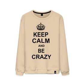 Мужской свитшот хлопок с принтом Keep calm and be crazy в Петрозаводске, 100% хлопок |  | crazy | keep calm | keep calm and be crazy | английская корона | королевская корона | корона | сумасшедший