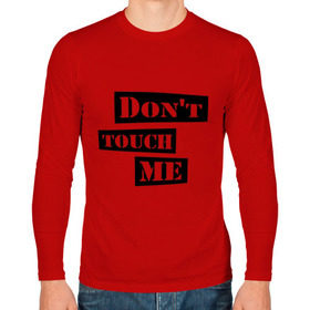 Мужской лонгслив хлопок с принтом Don `t touch me в Петрозаводске, 100% хлопок |  | dont touch me | touch me | не трогай | не трогай меня