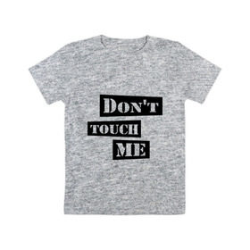 Детская футболка хлопок с принтом Don `t touch me в Петрозаводске, 100% хлопок | круглый вырез горловины, полуприлегающий силуэт, длина до линии бедер | dont touch me | touch me | не трогай | не трогай меня