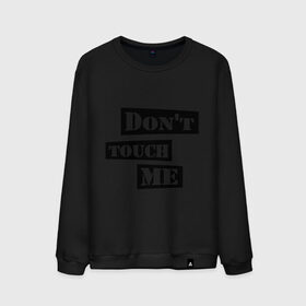 Мужской свитшот хлопок с принтом Don `t touch me в Петрозаводске, 100% хлопок |  | Тематика изображения на принте: dont touch me | touch me | не трогай | не трогай меня