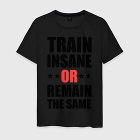 Мужская футболка хлопок с принтом Train insane в Петрозаводске, 100% хлопок | прямой крой, круглый вырез горловины, длина до линии бедер, слегка спущенное плечо. | train | train insane | безумный поезд | тренировка