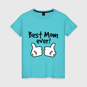 Женская футболка хлопок с принтом Best Mom ever! (самая лучшая мама) в Петрозаводске, 100% хлопок | прямой крой, круглый вырез горловины, длина до линии бедер, слегка спущенное плечо | бест мам | мама | подарки родным | подарок маме