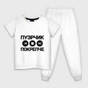Детская пижама хлопок с принтом Пуэрчик покрепче в Петрозаводске, 100% хлопок |  брюки и футболка прямого кроя, без карманов, на брюках мягкая резинка на поясе и по низу штанин
 | баста | ноггано