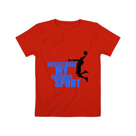 Детская футболка хлопок с принтом Мой любимый вид спорта-баскетбол. в Петрозаводске, 100% хлопок | круглый вырез горловины, полуприлегающий силуэт, длина до линии бедер | Тематика изображения на принте: баскетболист | бросок