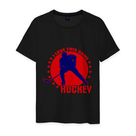 Мужская футболка хлопок с принтом I love this game. (Hockey) в Петрозаводске, 100% хлопок | прямой крой, круглый вырез горловины, длина до линии бедер, слегка спущенное плечо. | Тематика изображения на принте: люблю хоккей | хокей | хоккеист | хоккей | шайба