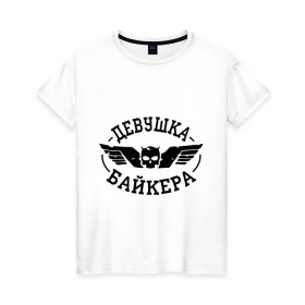 Женская футболка хлопок с принтом Девушка байкера в Петрозаводске, 100% хлопок | прямой крой, круглый вырез горловины, длина до линии бедер, слегка спущенное плечо | байкерам | девушка байкера | девушкам | для байкеров | для девушек | для мотоциклистов | мотоциклистам