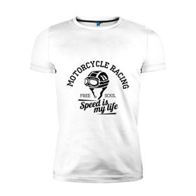 Мужская футболка премиум с принтом Скорость - моя жизнь в Петрозаводске, 92% хлопок, 8% лайкра | приталенный силуэт, круглый вырез ворота, длина до линии бедра, короткий рукав | байкерам | для байкеров | для мотоциклистов | мотоциклистам | скорость | скорость моя жизнь | шлем