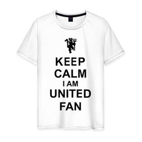 Мужская футболка хлопок с принтом keep calm I am United fan в Петрозаводске, 100% хлопок | прямой крой, круглый вырез горловины, длина до линии бедер, слегка спущенное плечо. | keep calm | keep calm i am united fan | manchester united | united | манчестер юнайтед | футбол